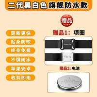 Водонепроницаемый импортный чокер, средство от укусов, второе поколение, 1 шт