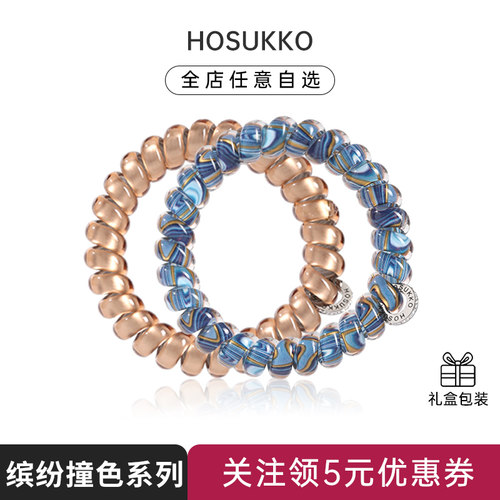 高弹力电话线发圈HOSUKKO