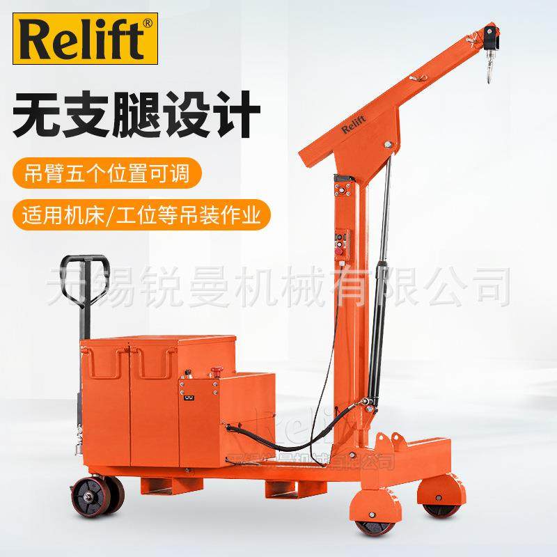 锐励无腿配重式单臂吊车重型电动小吊机移动式模具吊机液压起重机,搬运/仓储/物流设备,其他起重搬运设备,淘宝优惠券,粉丝福利购,淘宝优惠卷