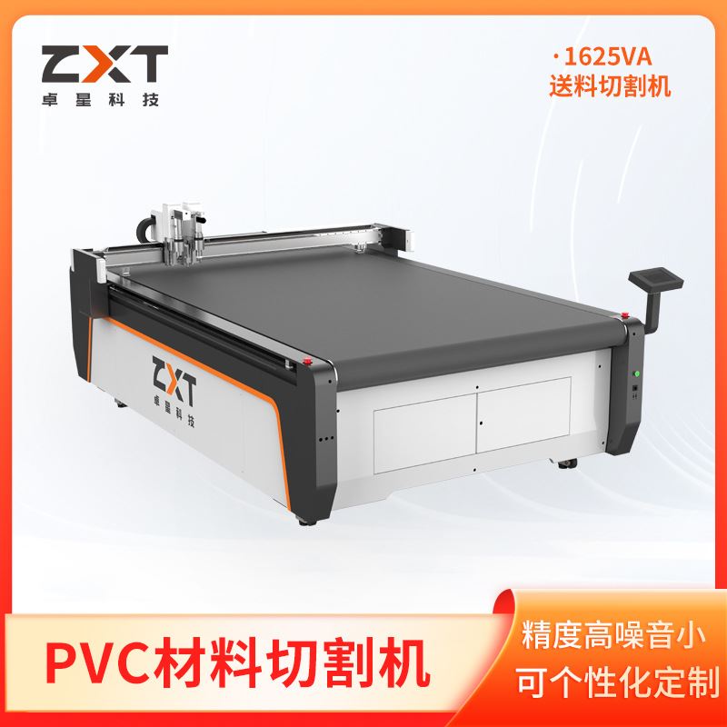 科技pvc切割机柔性材料切割毛毡裁剪机软玻璃裁剪机厂家