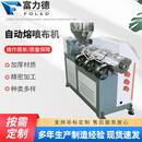 熔喷布设备熔喷布挤出机全自动熔喷布非织造布单机设备