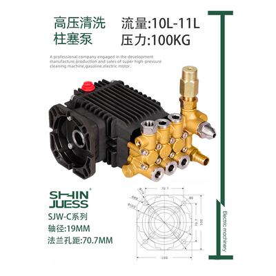 洗车机泵头高压清洗机柱塞泵洗车泵关停高压泵头小流量造雾喷淋雾