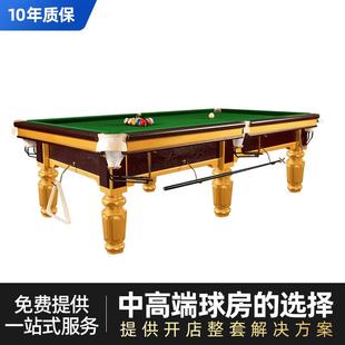 608台球桌钢库商用台球桌中式 黑八标准球房桌球台球桌厂家