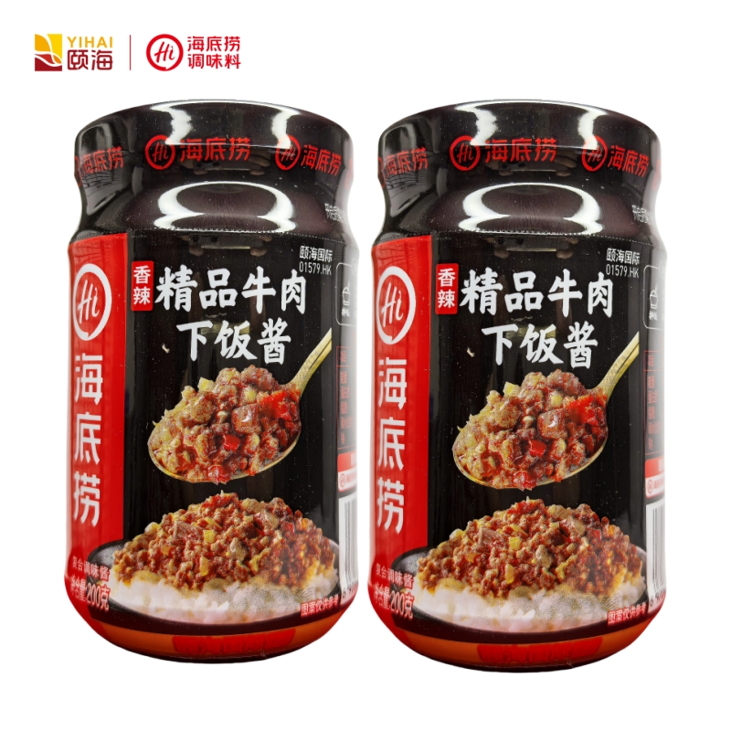 海底捞精品牛肉酱200克下饭酱拌饭酱香辣牛肉即食蘸酱馒头大饼酱