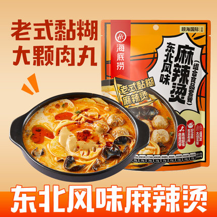 海底捞东北老式黏糊麻辣烫组合食品套餐380g方便速食工作夜宵晚餐