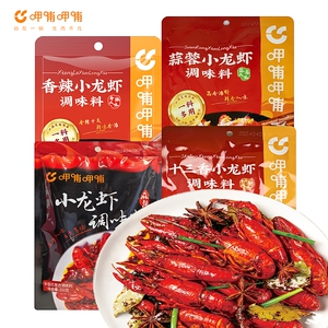 呷哺呷哺麻辣小龙虾调料蒜蓉十三香虾尾香辣花甲炒田螺小海鲜家用