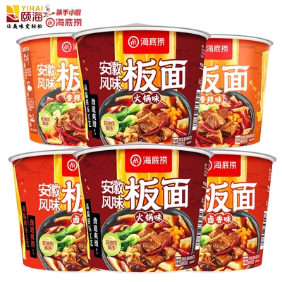 海底捞安徽板面卤香火锅味香辣味