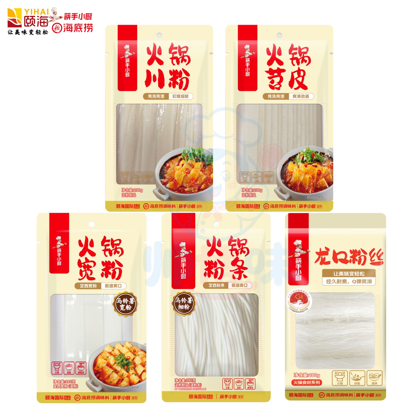 海底捞火锅川粉红薯苕皮涮火锅图片