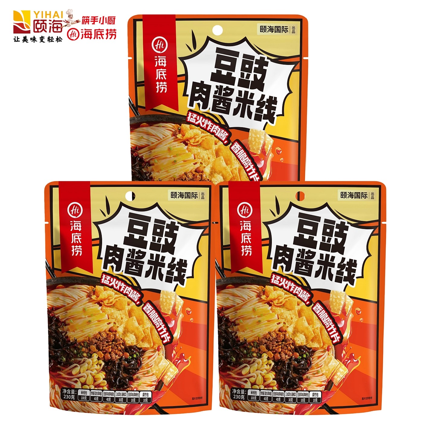 海底捞豆豉肉酱米线230克猛火炸肉酱香脆腐竹片需煮米线方便食品,粮油调味/速食/干货/烘焙,特色方便粉丝/米线/粥汤速食,淘宝优惠券,粉丝福利购,淘宝优惠卷