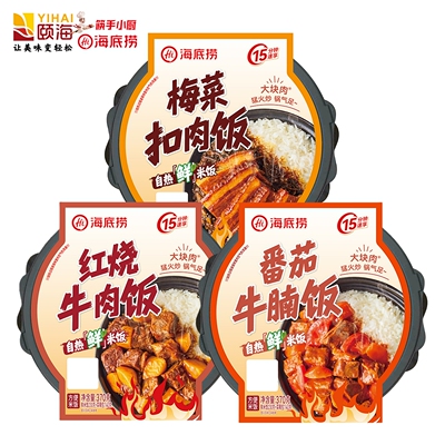 海底捞自热鲜米饭方便速食