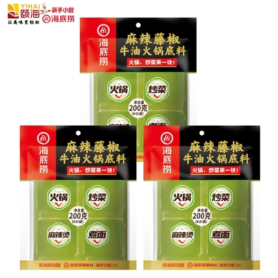 海底捞麻辣藤椒牛油火锅底料200g