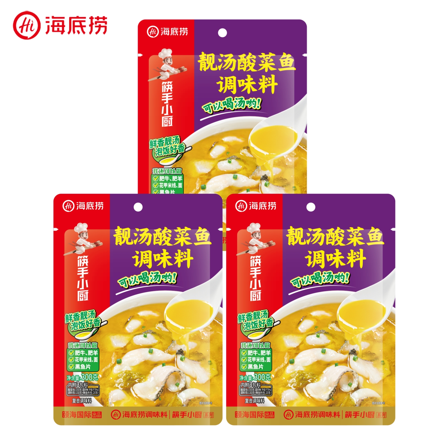 筷手小厨靓汤鱼调味料300克