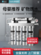 超滤净水器家用直饮五级不锈钢过滤器自来水厨房商用前置过滤器