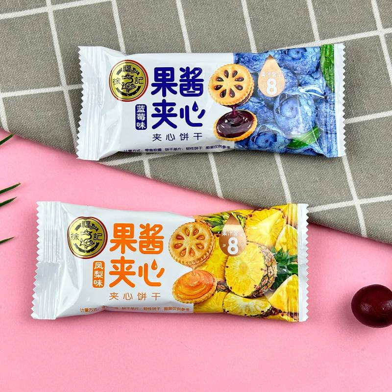 徐福记果酱夹心饼干500g蓝莓凤梨味小圆饼干早餐糕点心散装零食品