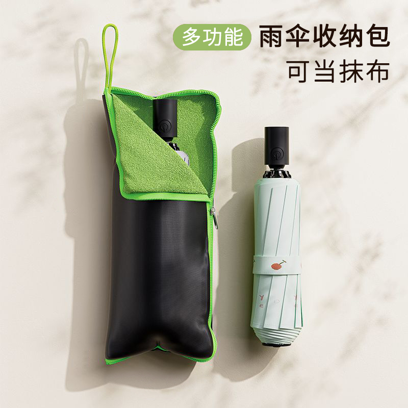 多功能防水雨伞收纳包强吸水抹布