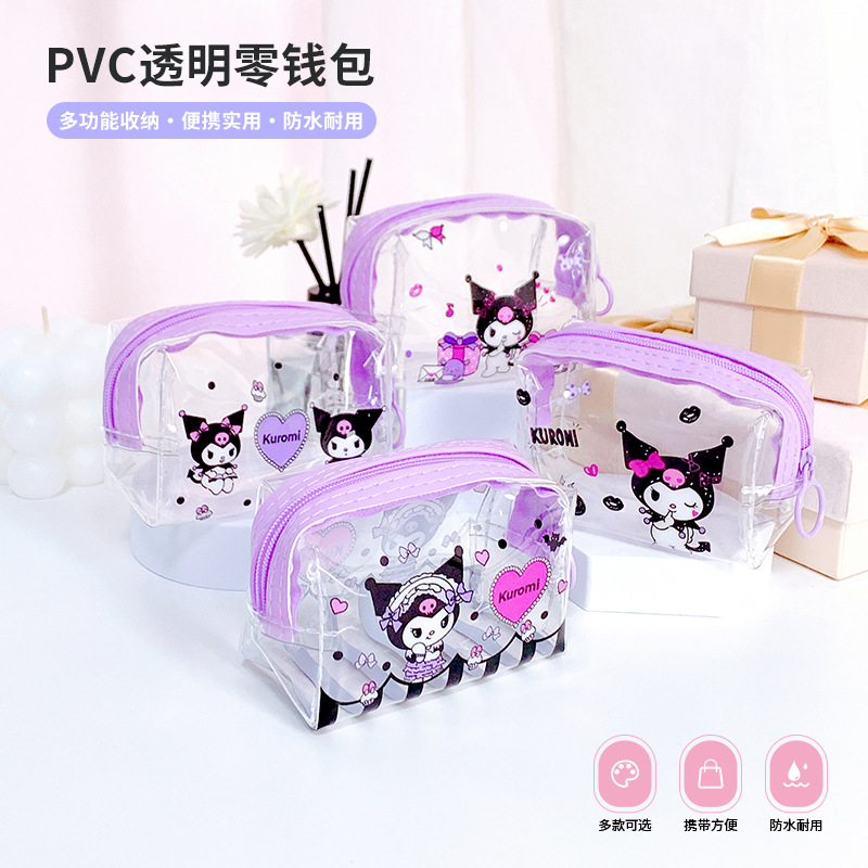 BM广东收纳库洛米防水化妆包