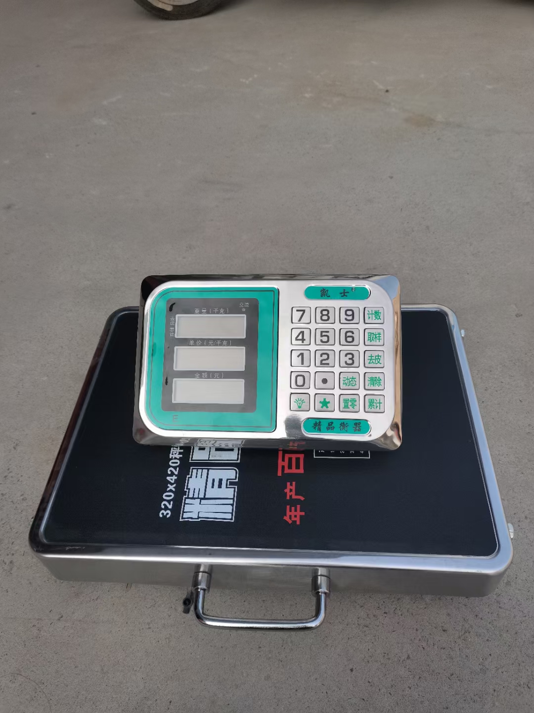 大河无线便携式商用电子称台秤300KG电孑秤手提分离式小型磅秤
