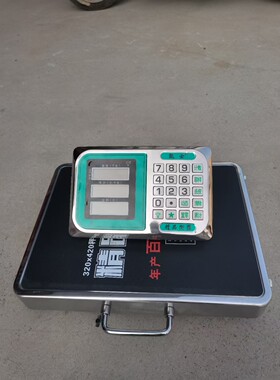 大河无线便携式商用电子称台秤300KG电孑秤手提分离式小型磅秤