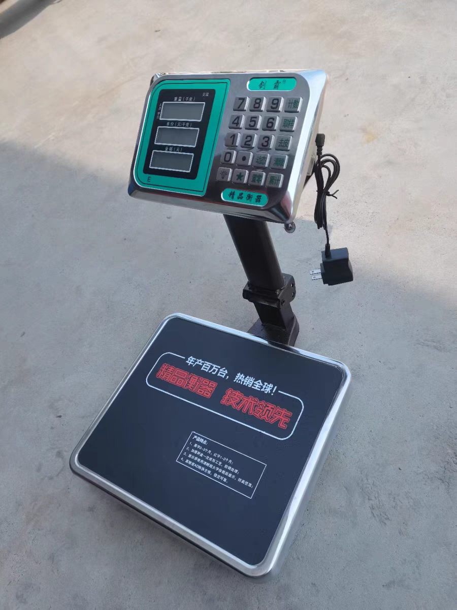 大河器30kg电子秤商用精准1克计价称重器家用台秤水果小型卖菜