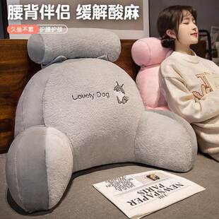 冰豆床头靠垫软包靠背沙发抱枕床上靠枕玩手机护腰枕榻榻米可拆洗