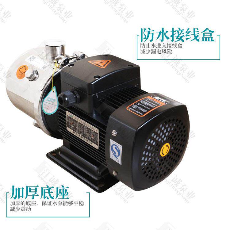 新界不锈钢卧式多级离心泵BW4-2 BW4-3/4 增压泵冷热水静音压力泵