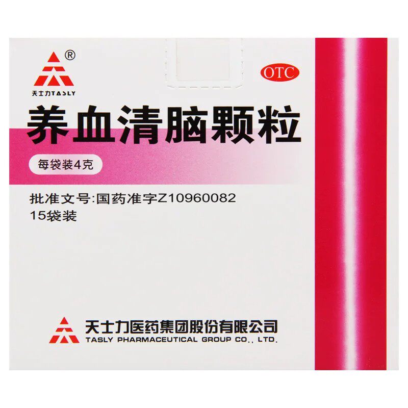 天士力 养血清脑颗粒 4g*15袋/盒 头痛眩晕眼花心烦易怒失眠 OTC