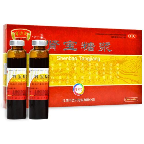 NEWOMEN/半边天肾宝糖浆 10ml*10支/盒 用于阳萎遗精 腰腿酸痛OTC
