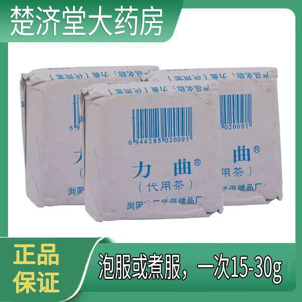 跃华力曲中药代茶饮促消化肠胃不适护肝解酒麦芽茯苓祛湿老牌子