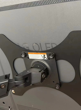 vesa转接板300*200MMLG/42C2/C3/C4/C5G5华硕ROG显示器支架电视机