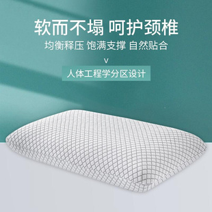慢回弹太空记忆枕头长方形成人椎保健枕睡眠记忆棉面包枕定制