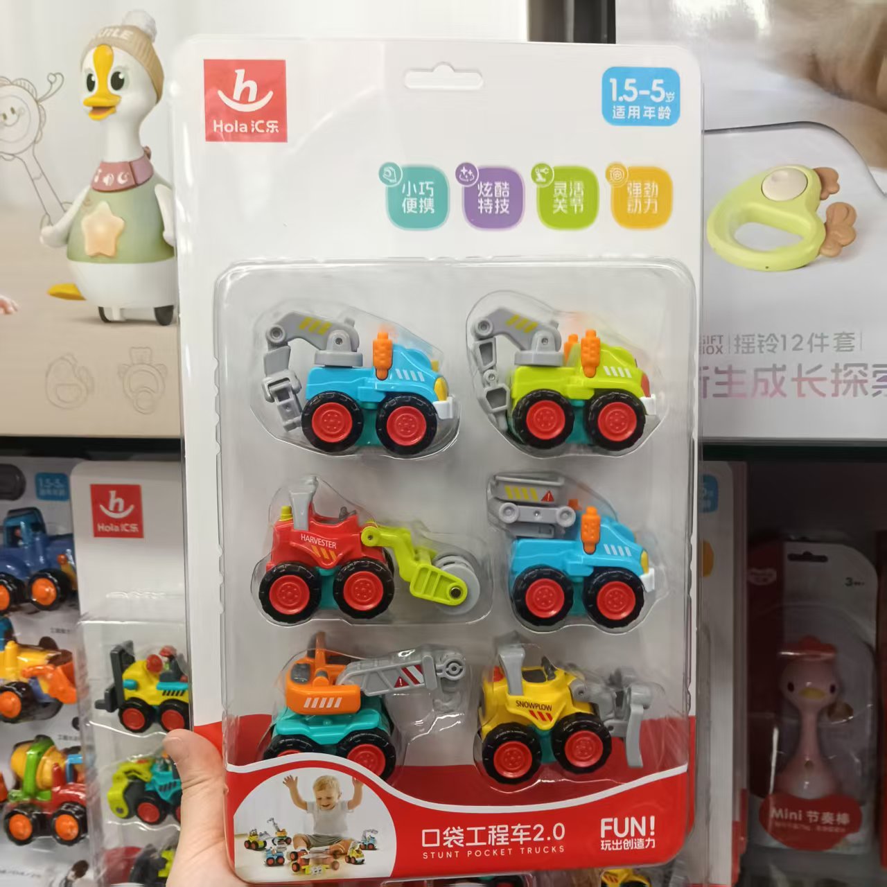 汇乐口袋工程车2.0儿童惯性小汽车套装迷你挖掘机搅拌车男孩玩具