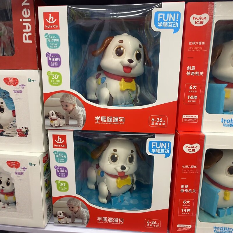 儿童电动爬行机器狗婴幼音乐玩具图片