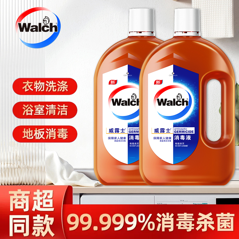 威露士消毒液家用杀菌多用途