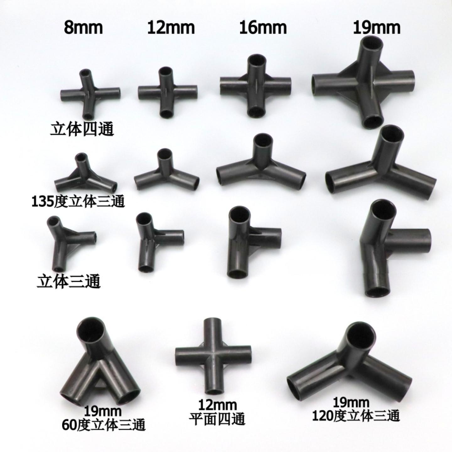 PVC毛细管黑色接头细硬圆管弯头