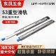 53重型滑轨带自锁键盘架加厚料托底抽屉轨道滚珠三节缓冲阻尼滑轨
