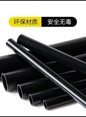 PVC给水管纯黑色鱼缸专用上下水U PVC管水族配件塑料管饮用水管件