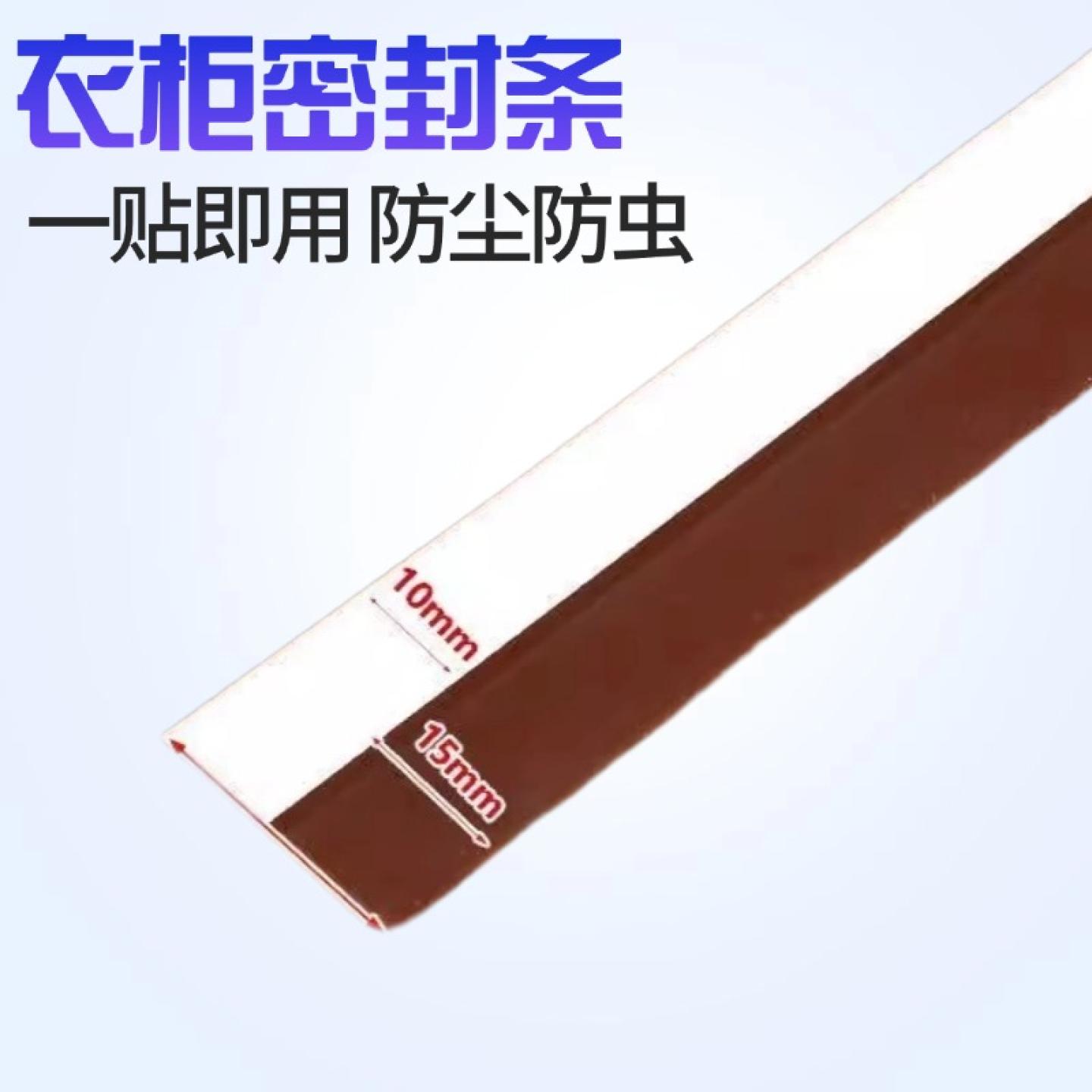 商铺玻璃门密封条门门缝防风临街图片