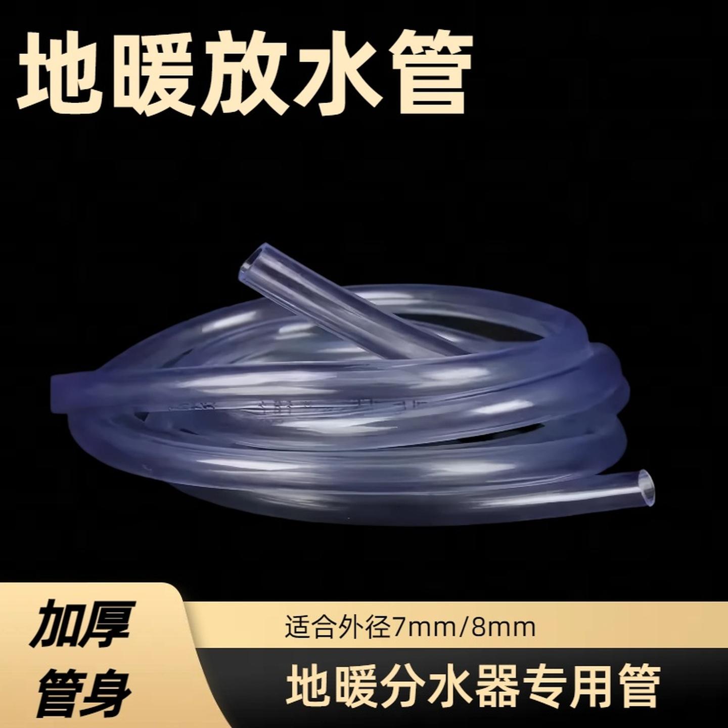 暖气地暖放水管分水器放排气阀管