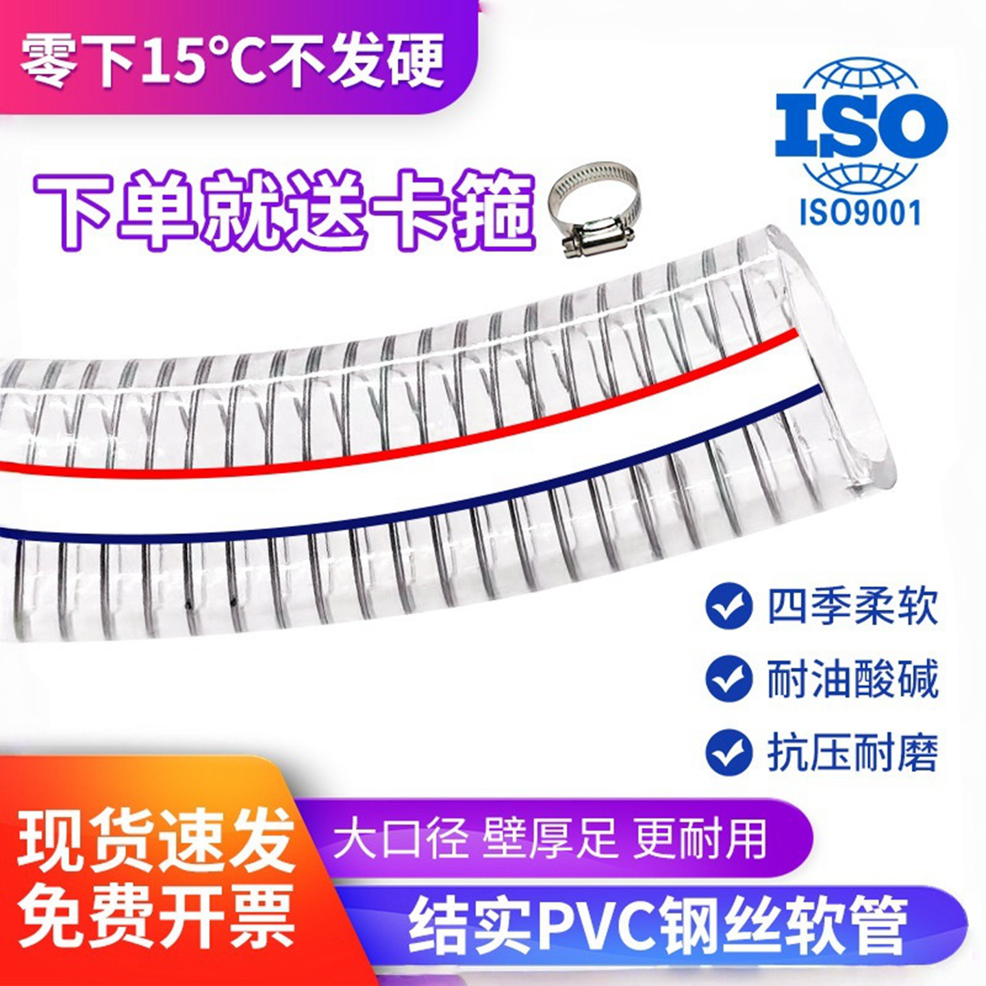 pvc透明水管软管钢丝管加厚防冻耐高温高压油管水泵抽水6分塑料管,基础建材,水管配件,淘宝优惠券,粉丝福利购,淘宝优惠卷