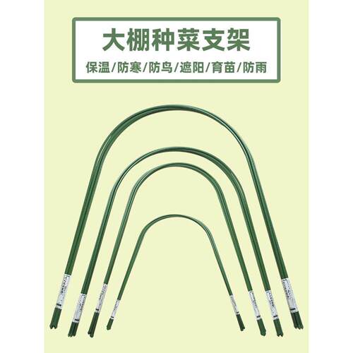 大棚包塑钢管支架可搭遮阳防虫网阳台暖房多肉花卉配蔬菜保温挡雨