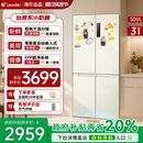 底部散热大容量冰箱 海尔leader统帅500L超薄十字对开四门零嵌入式