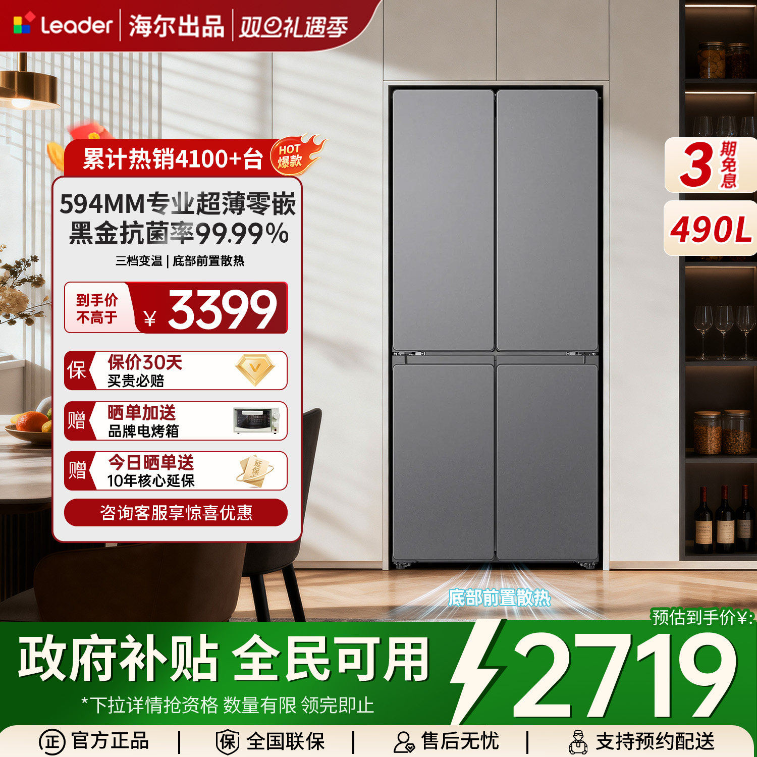 ������Ʒͳ˧�ü�����520ʮ�ֶԿ����ų�����Ƕһ����Ч��˪���� 2720Ԫ(������)