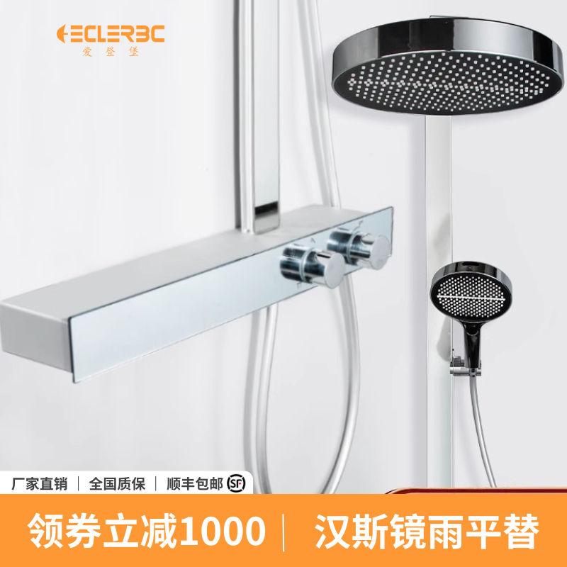 超大包裹式雨淋出水，经典电镀银