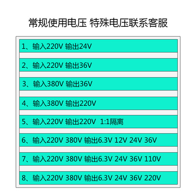 隔离控制变压器BK-50VA 380V变220V 50W变压器 220V变24V  可定制