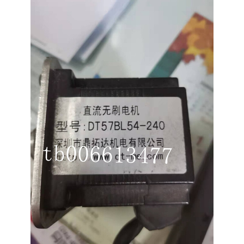 鼎拓电机DT86HS65-4035 DT110HS150-65200 DT42BL50-230 MA880H 电子元器件市场 电机/马达 原图主图