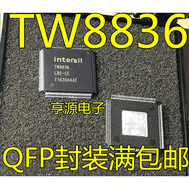 TW8836 TW8836-LB2-CE车载IC导航芯片全新原装热卖