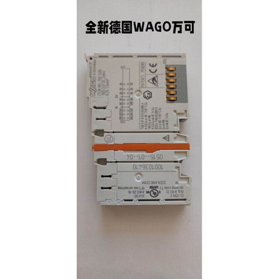 WAGO万可模块750-530 750-456 750-469 750-430 750-556 750-337