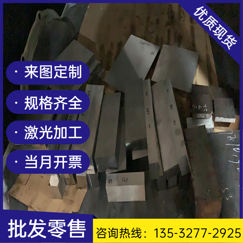 CuSn8P镍白铜CuAl6接地铜条CuAl8镀锡铜排CuAl10Fe5Ni5黄铜板 基础建材 其它五金 原图主图