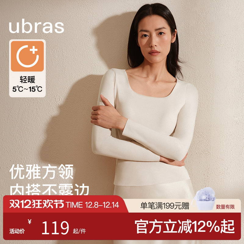 ubras轻暖羊毛肌底衣女上衣