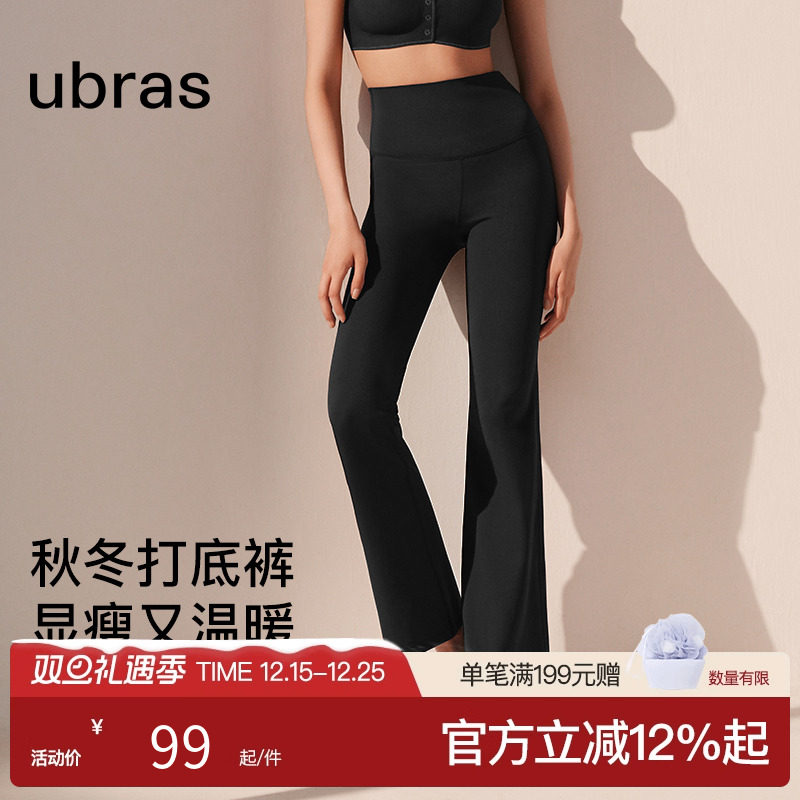 ubras仿牛仔高腰保暖防风加绒加厚高弹外穿长裤打底裤鲨鱼裤女